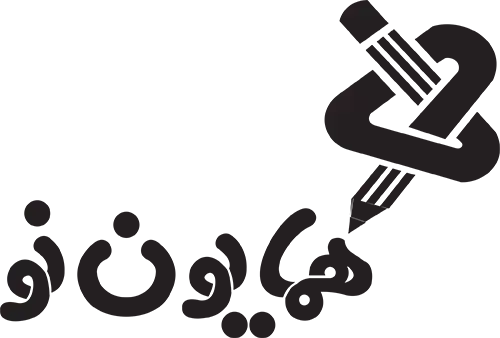 مُهرین